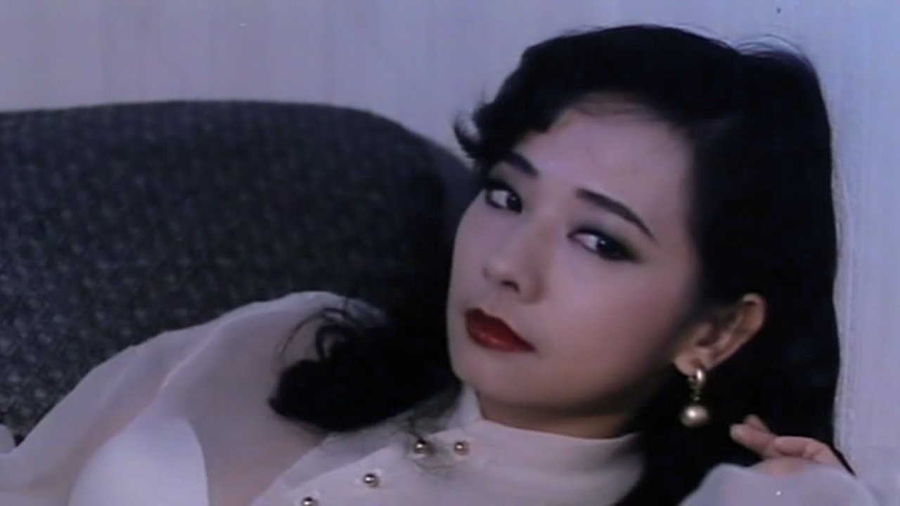 Lamb Killer (1993)