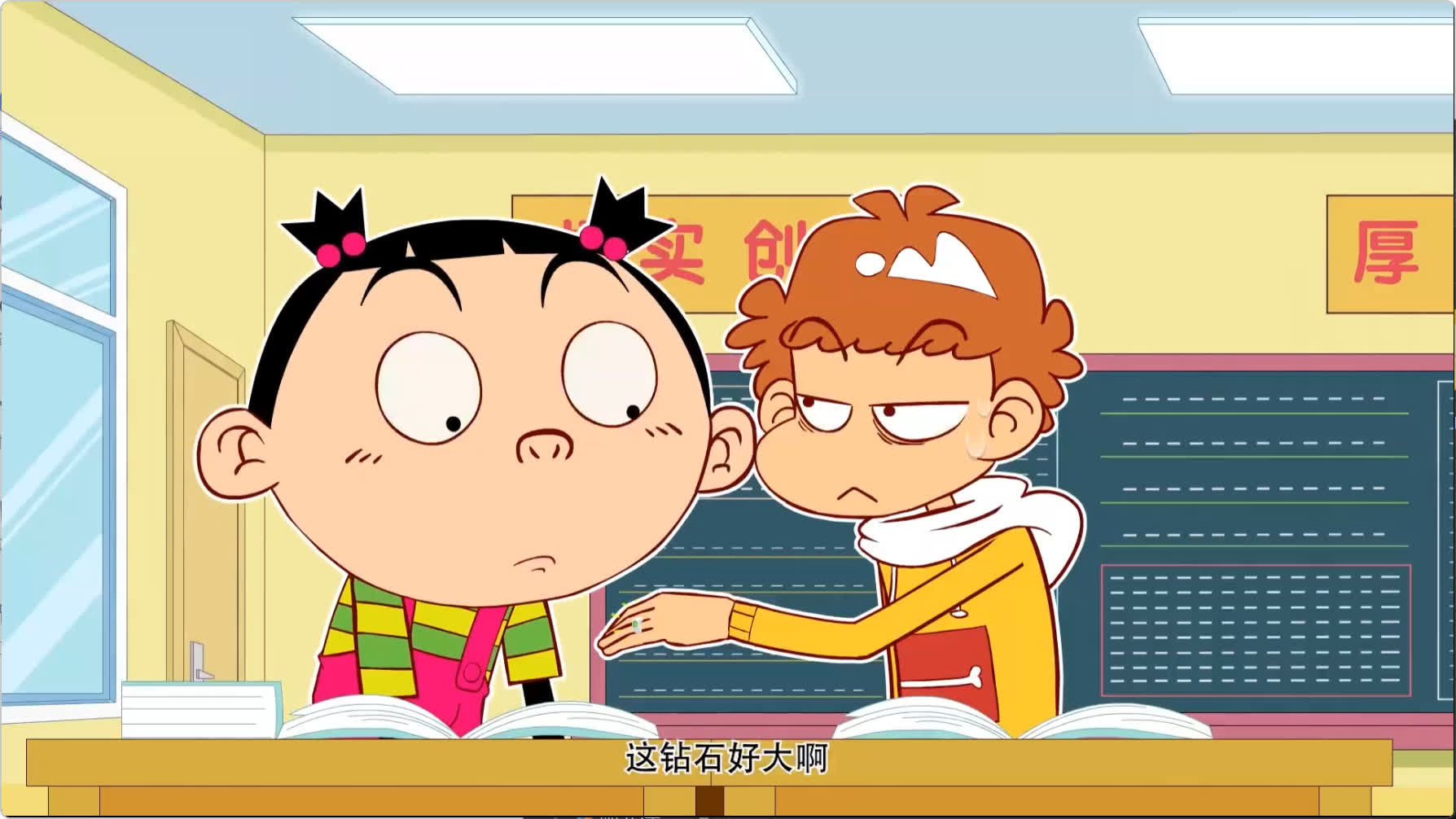 Episode 31
