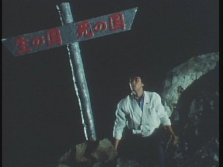 Episode 40