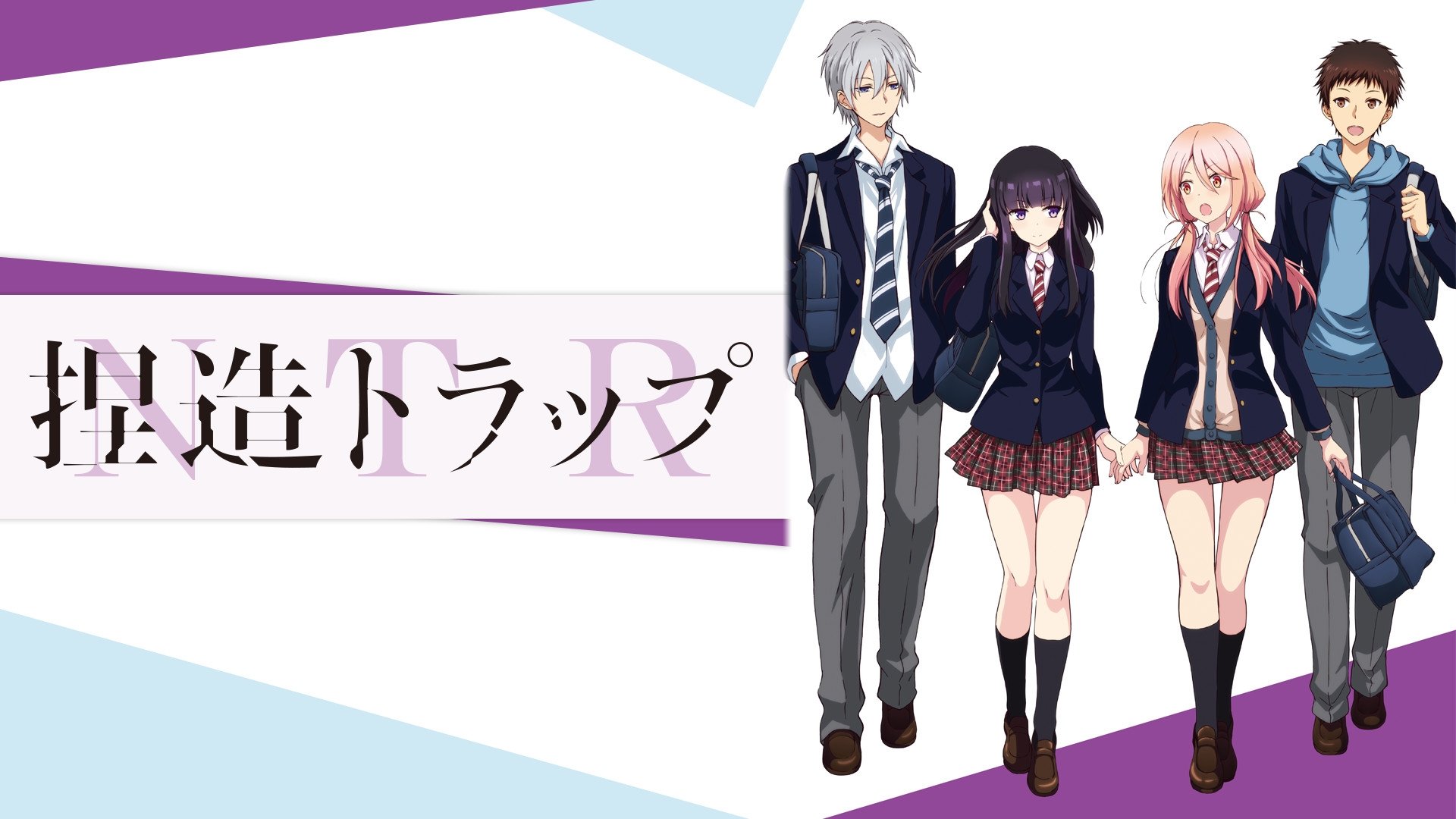 Watch Netsuzou Trap -NTR- (2017) TV Series Online - Plex