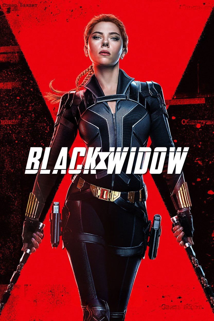 Black Widow