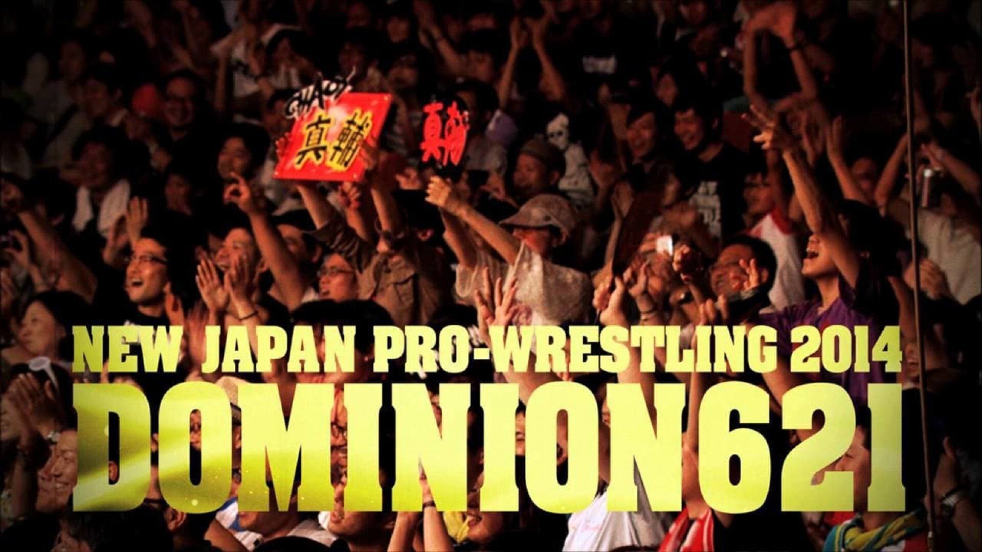 NJPW Dominion 6.21 (2014)
