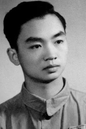 et billede af Huang Huanguang