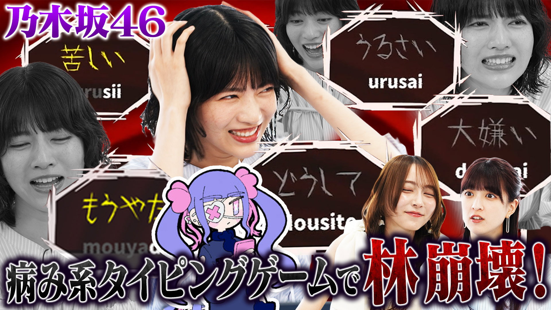 Episode 34
