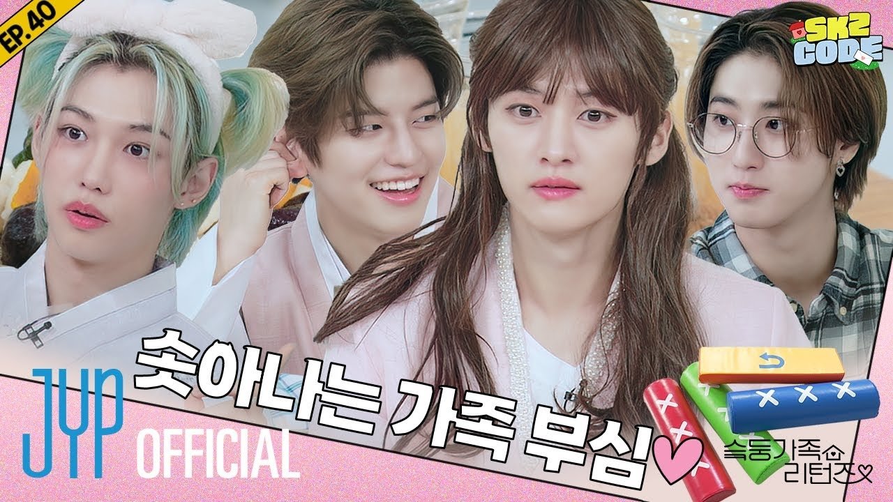 Skz Code - Épisode 14