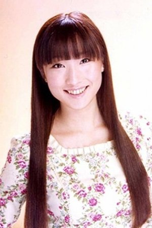Yui Ariga's picture in the cast