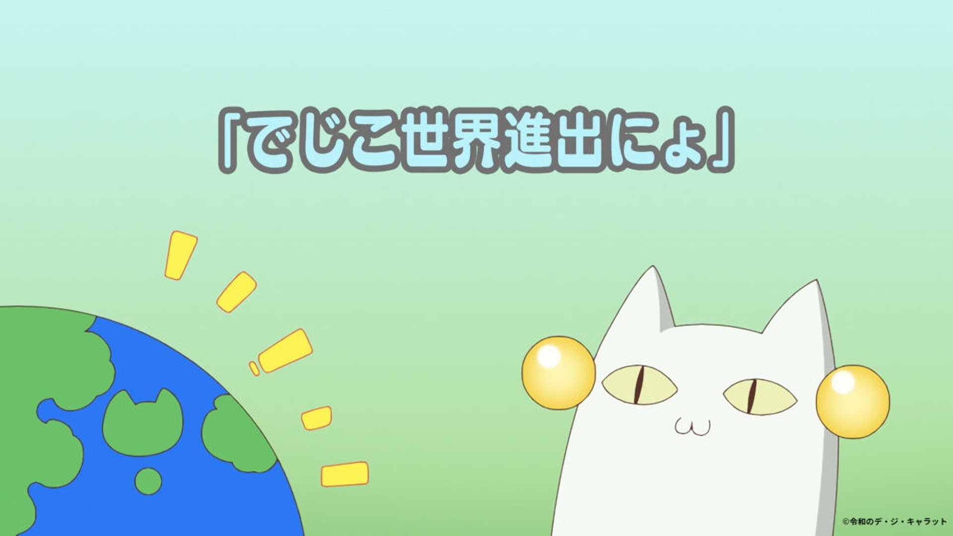 Thumbnail for Episode 5 Season 1 Episode 5