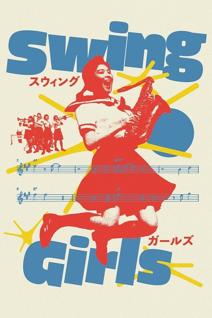 Swing Girls