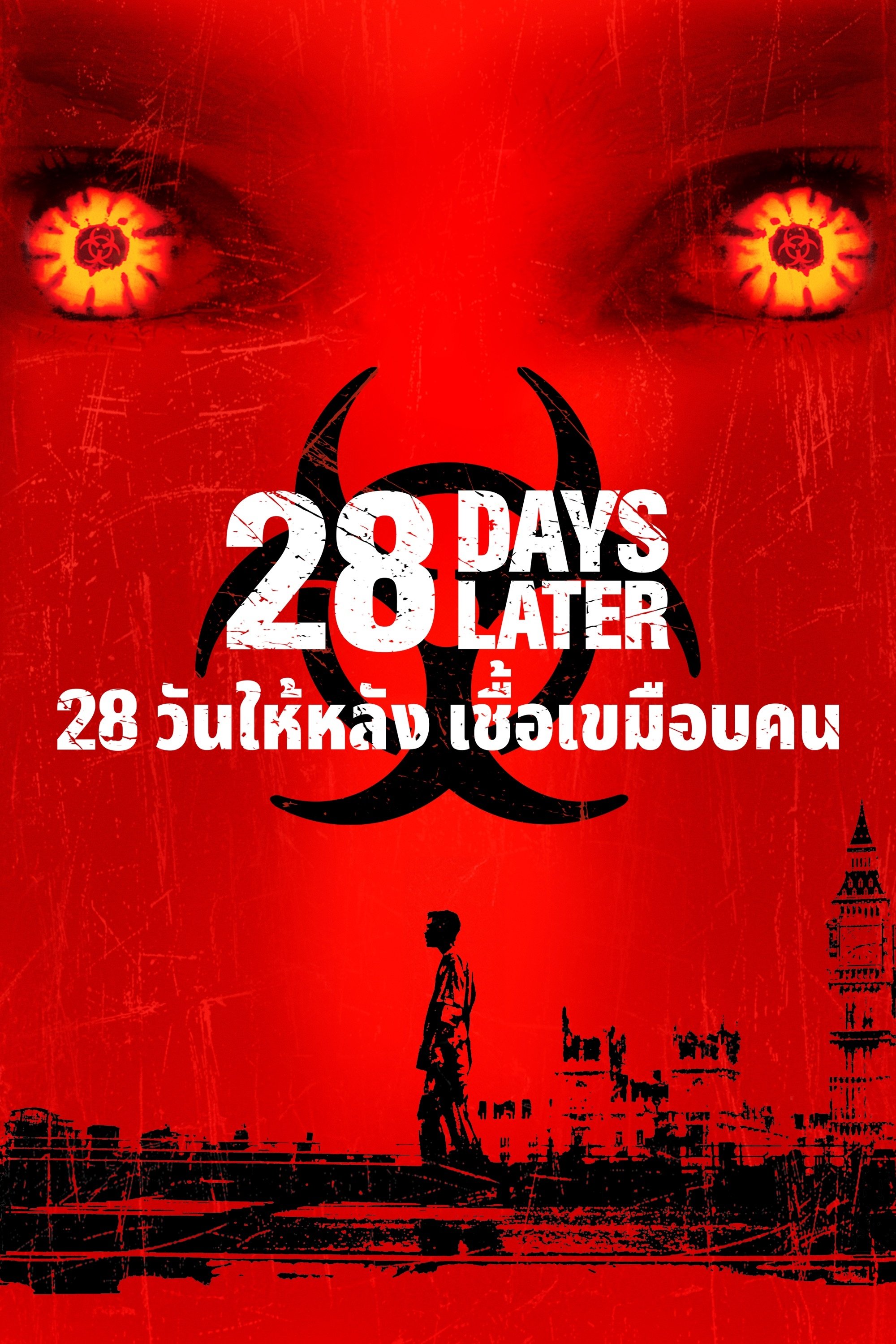 28 วันให้หลัง เชื้อเขมือบคน (2002)