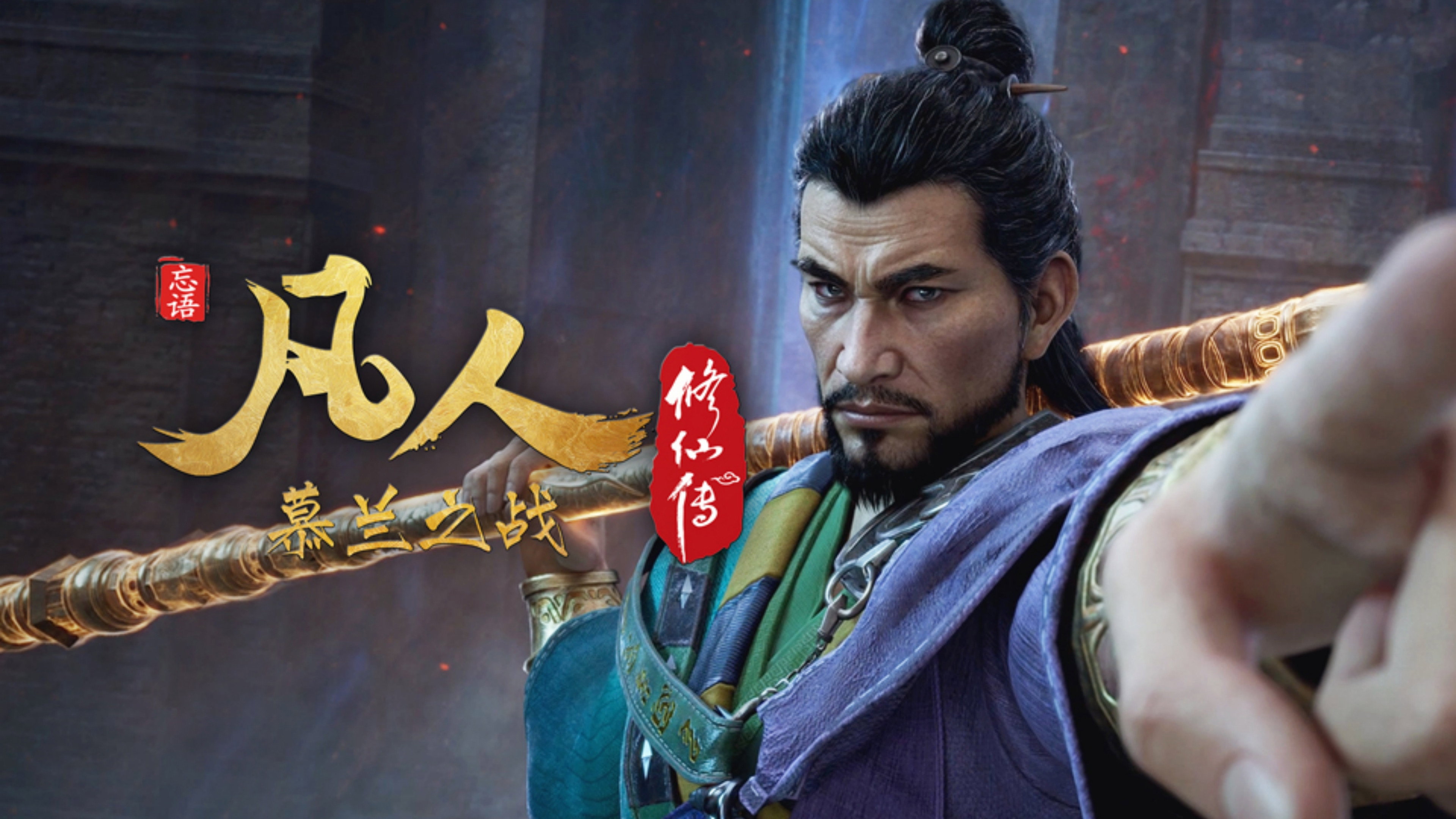 S9E195 · Episode 195