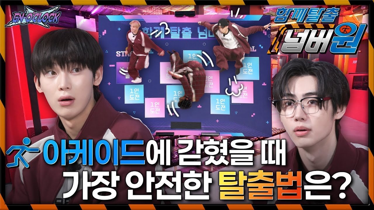 Episodio 7 Episodio 7