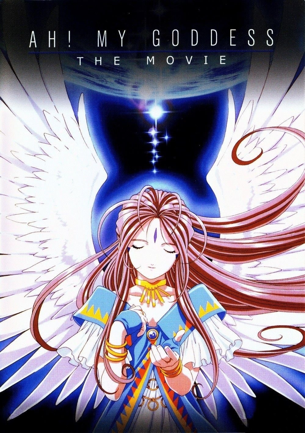 Ah! My Goddess: The Movie