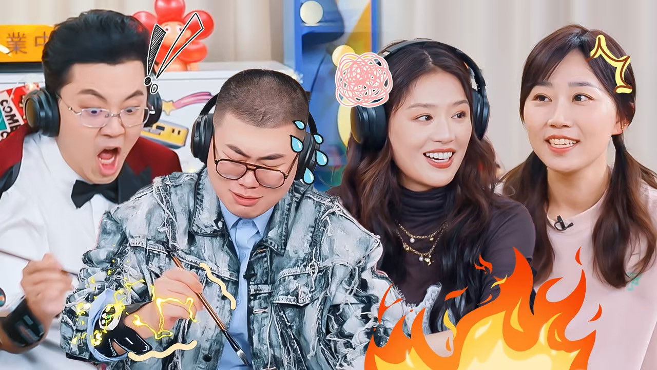 Amazing Night Season 0 :Episode 191  S2 Amazing Zhenggu EP10