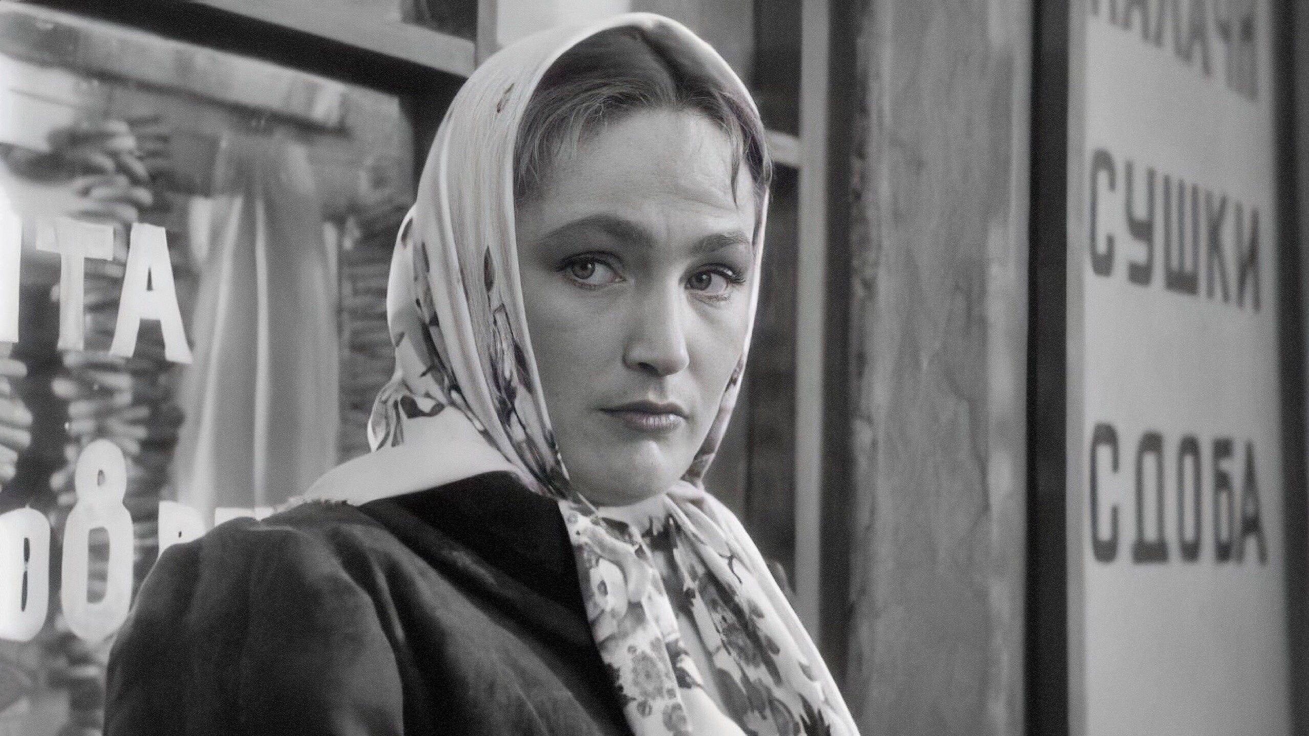 Yevdokiya (1961)