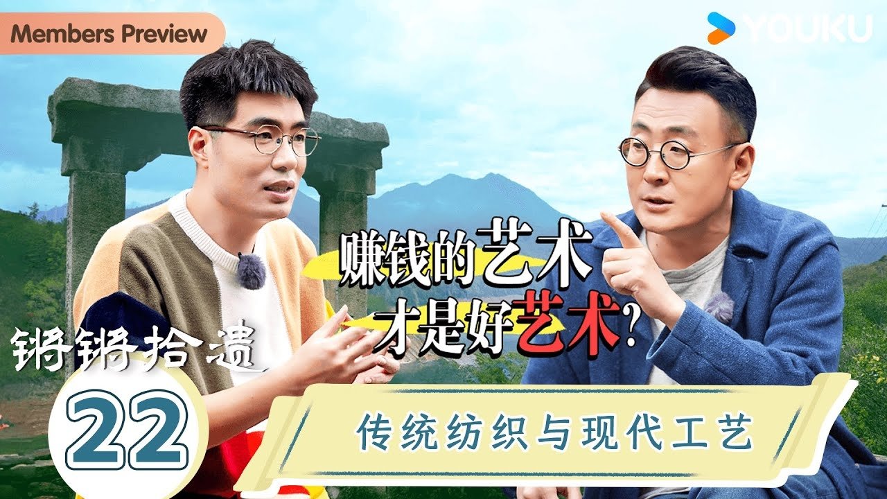 Thumbnail for Episode 22 Season 0 Episode 22