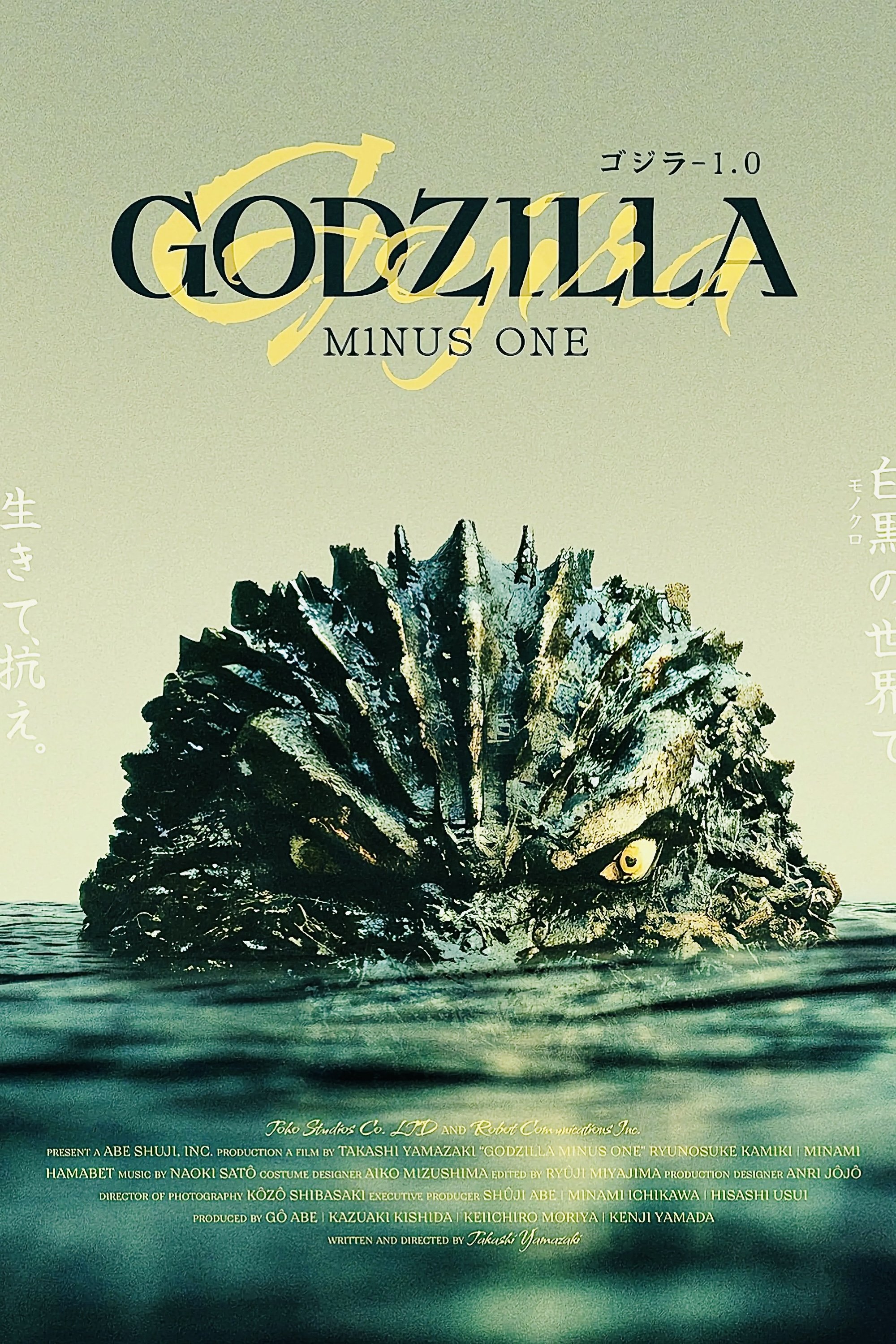 Godzilla Minus One