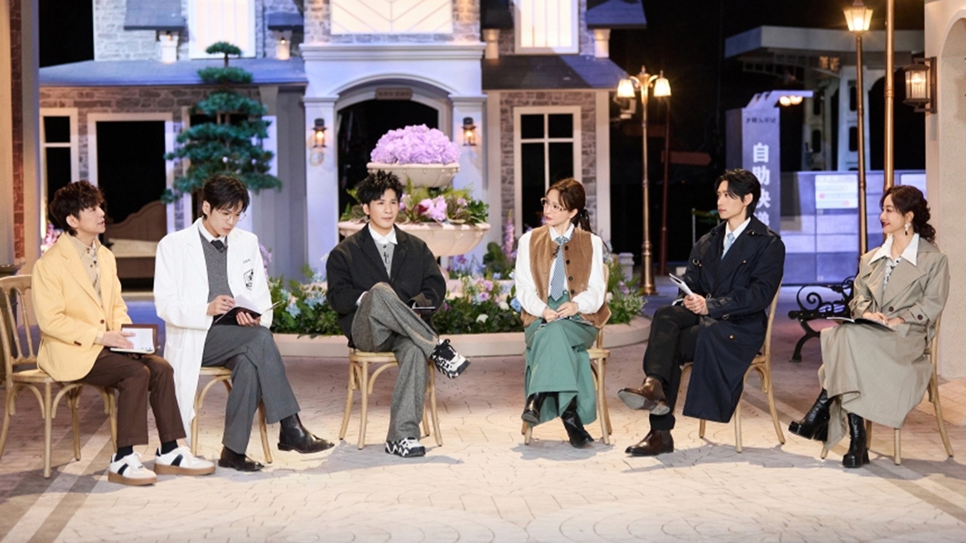 明星大侦探 0x112