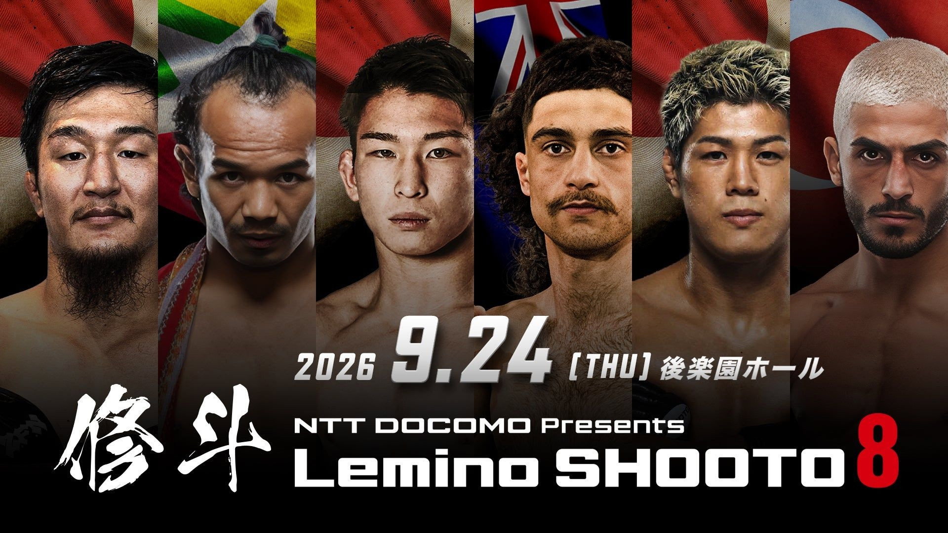Lemino SHOOTO 8