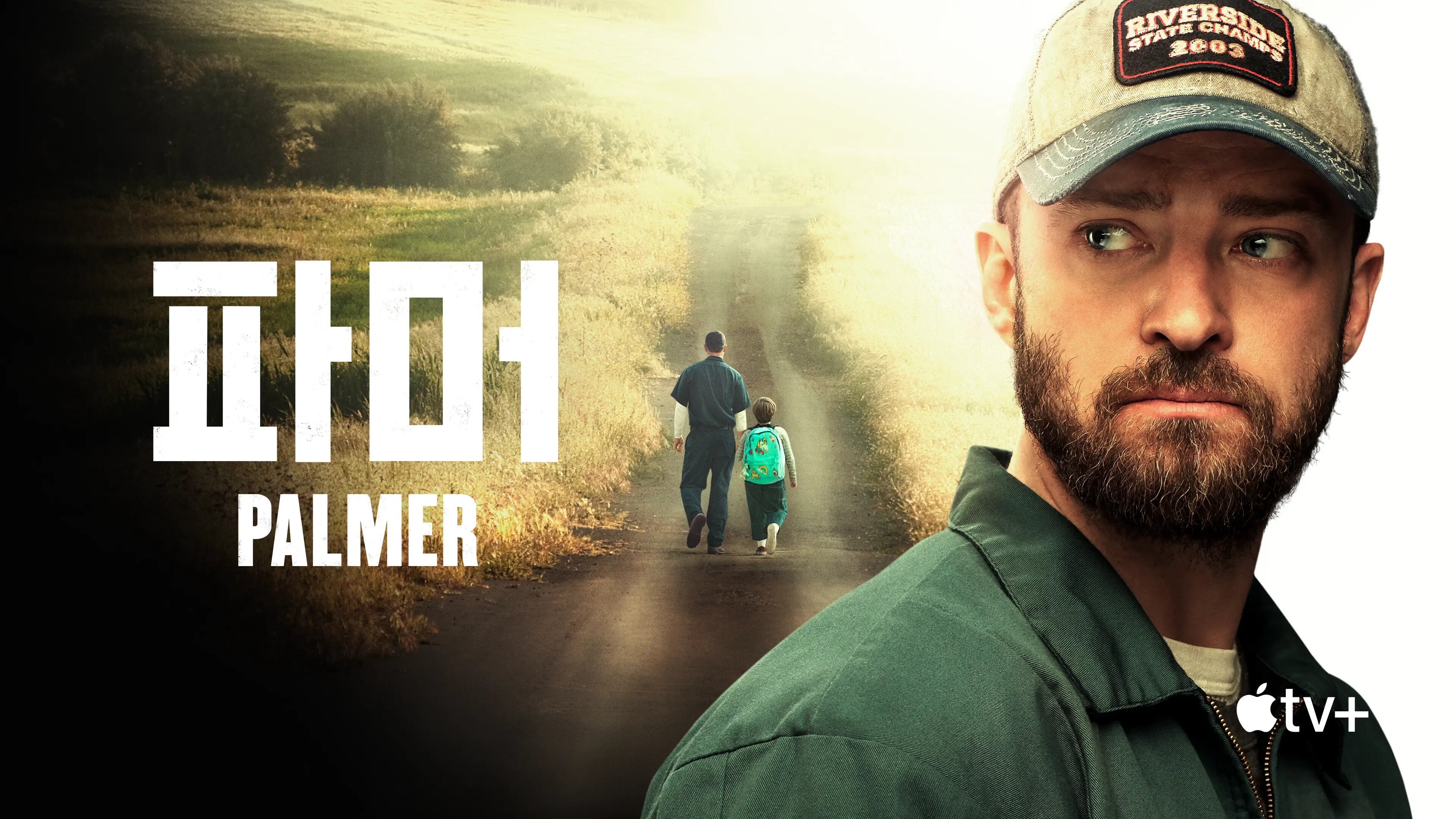 Palmer (2021)