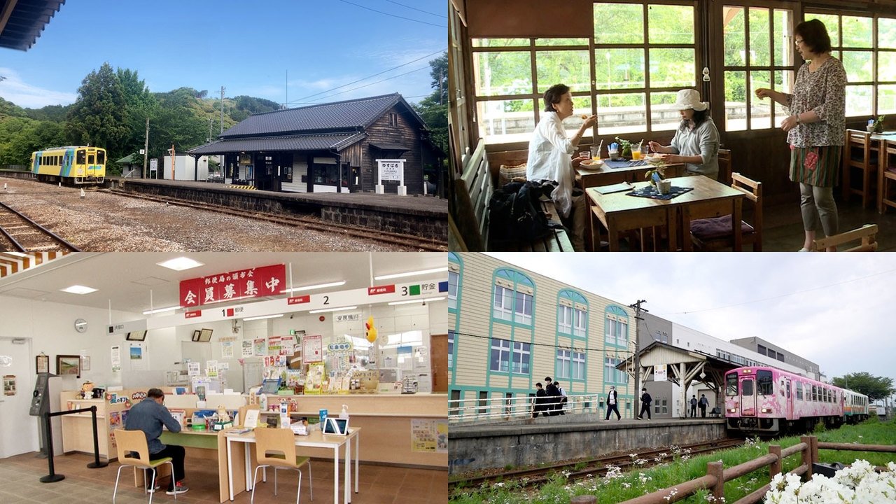 Japan Railway Journal