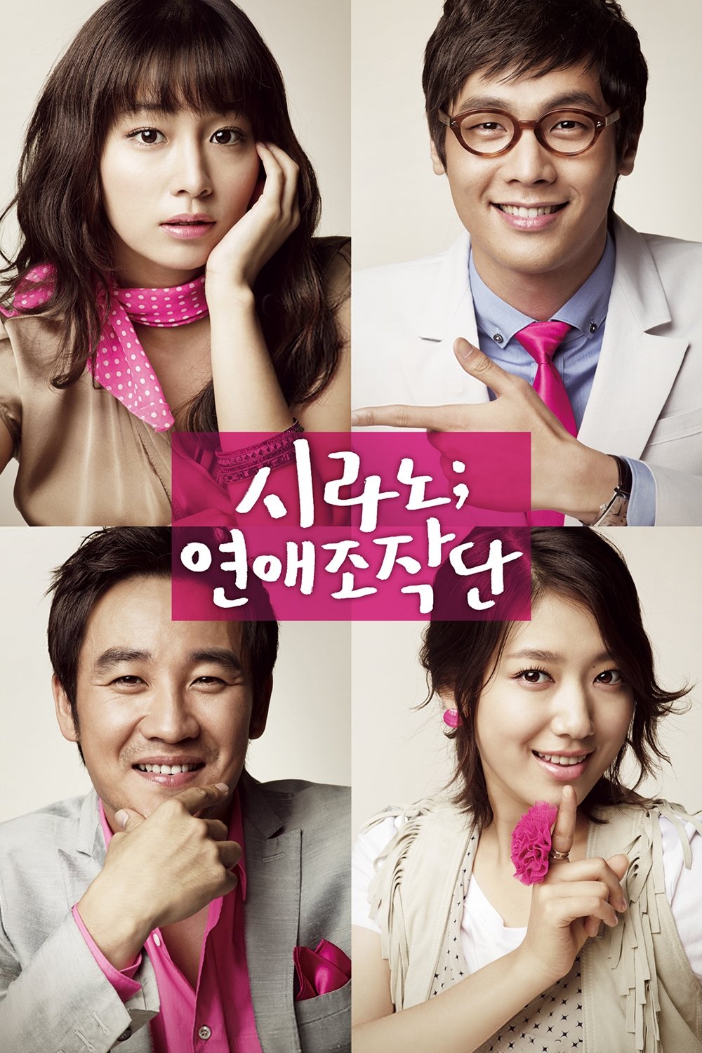 Cyrano Agency Cyrano Agency