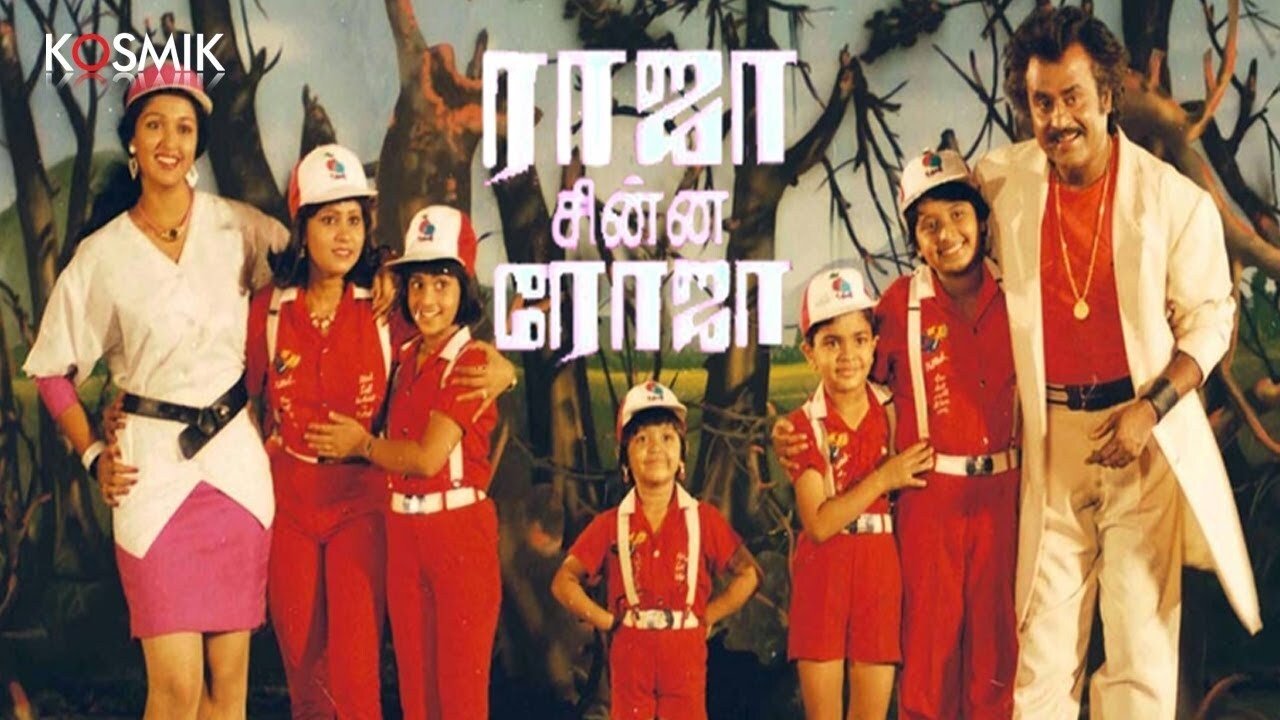 Raja Chinna Roja (1989)