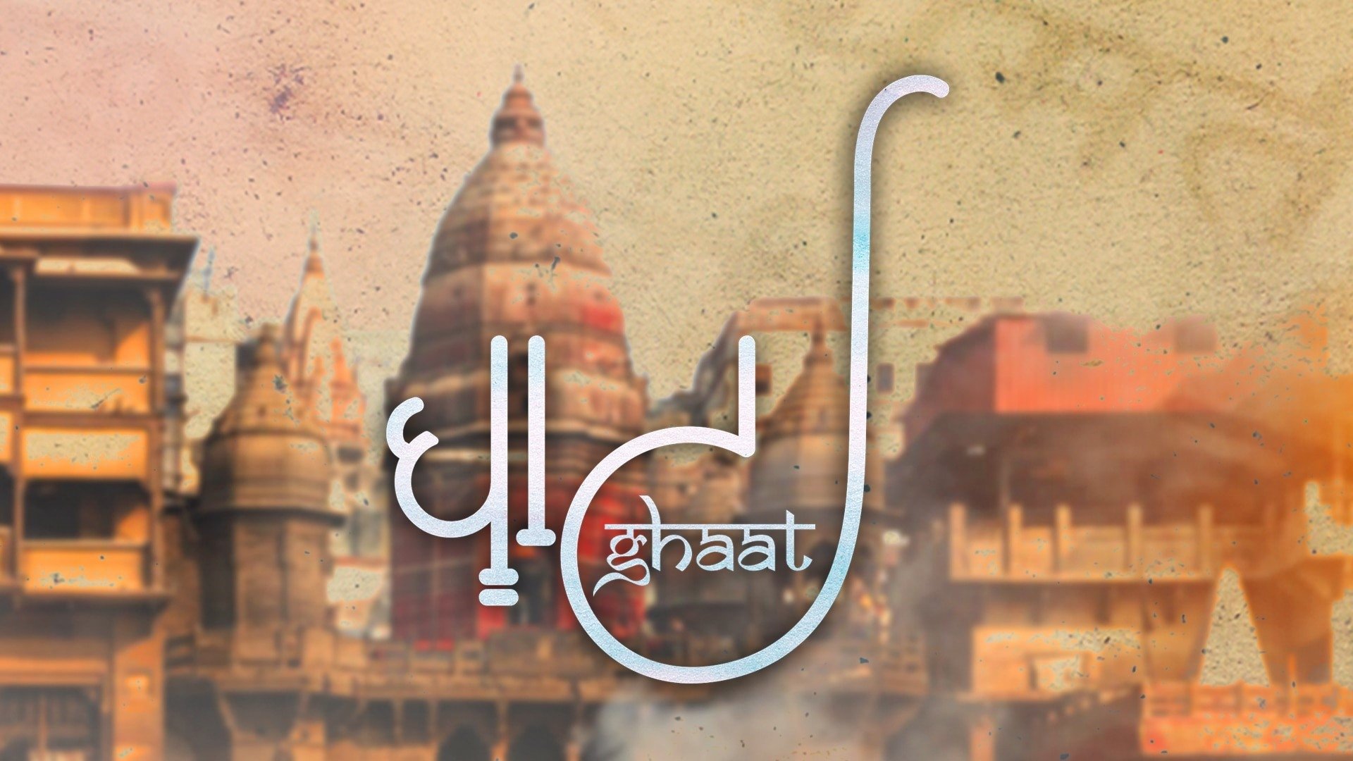 Ghaat background