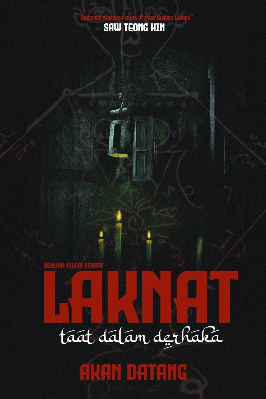 Laknat