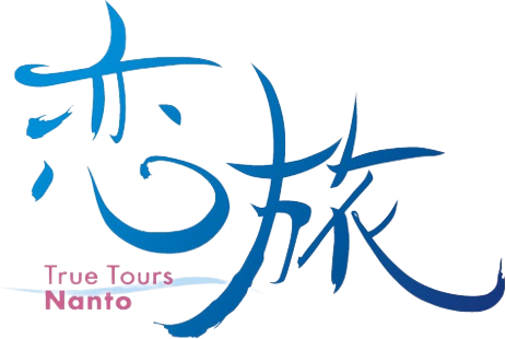 Koitabi: True Tours Nanto