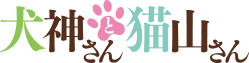 Inugami-san and Nekoyama-san