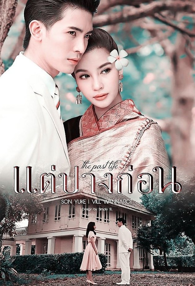 Previous Lives poster cover
