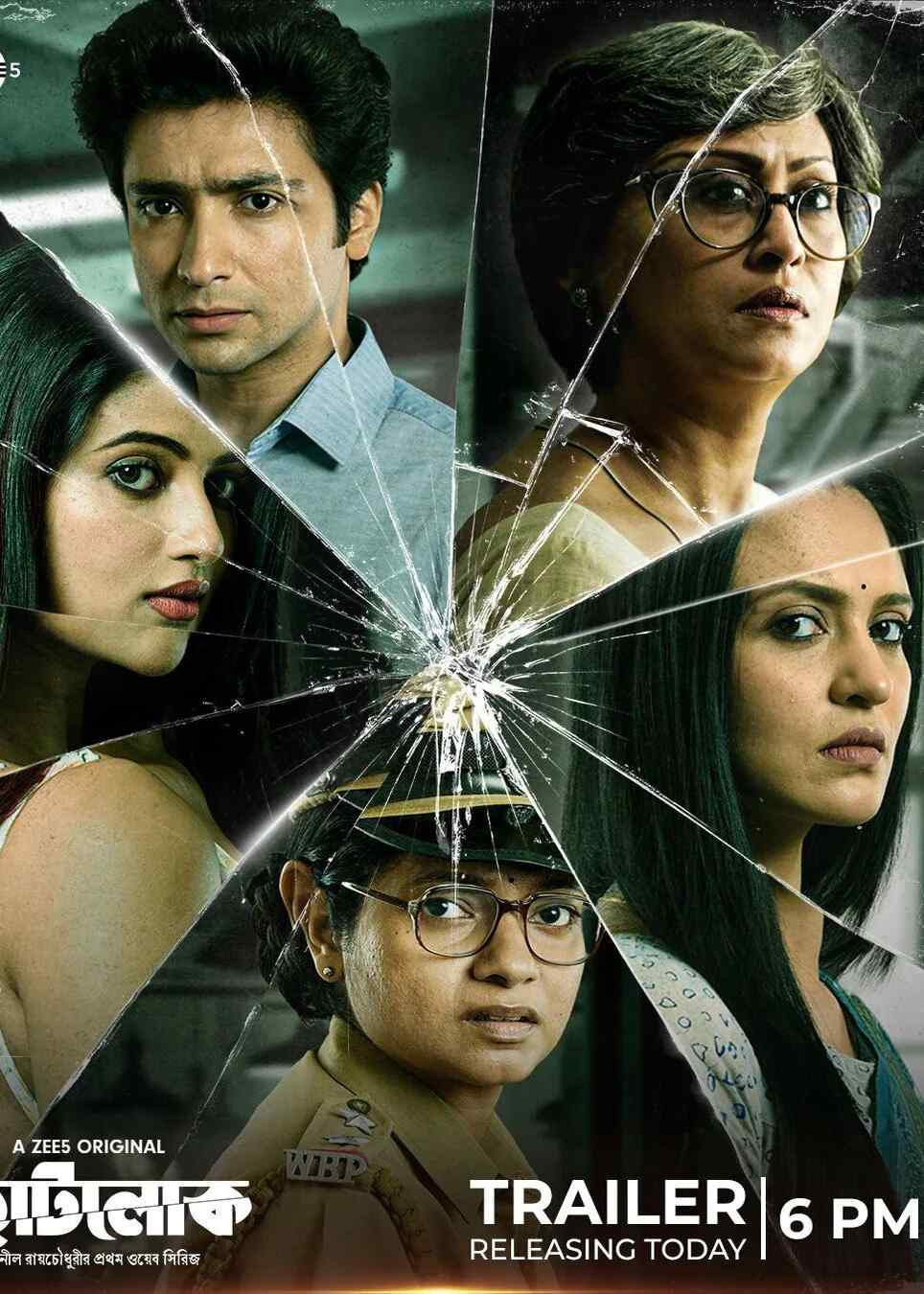 Chhotolok  : S01 (2023)