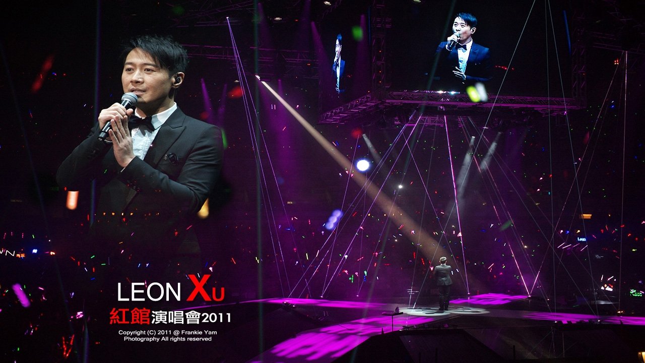 Leon Lai Coliseum Concert (2012) AZ Movies