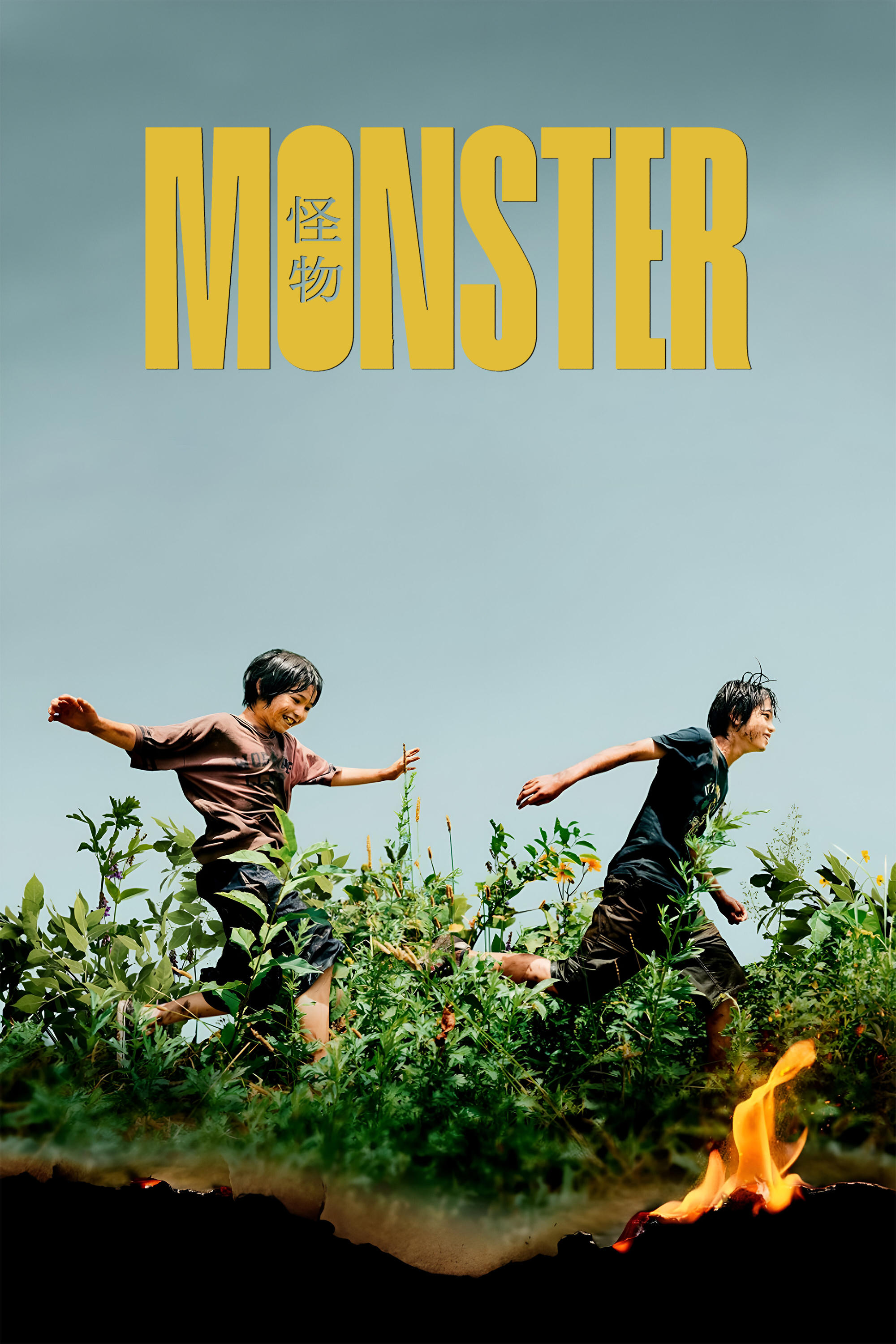 Monster