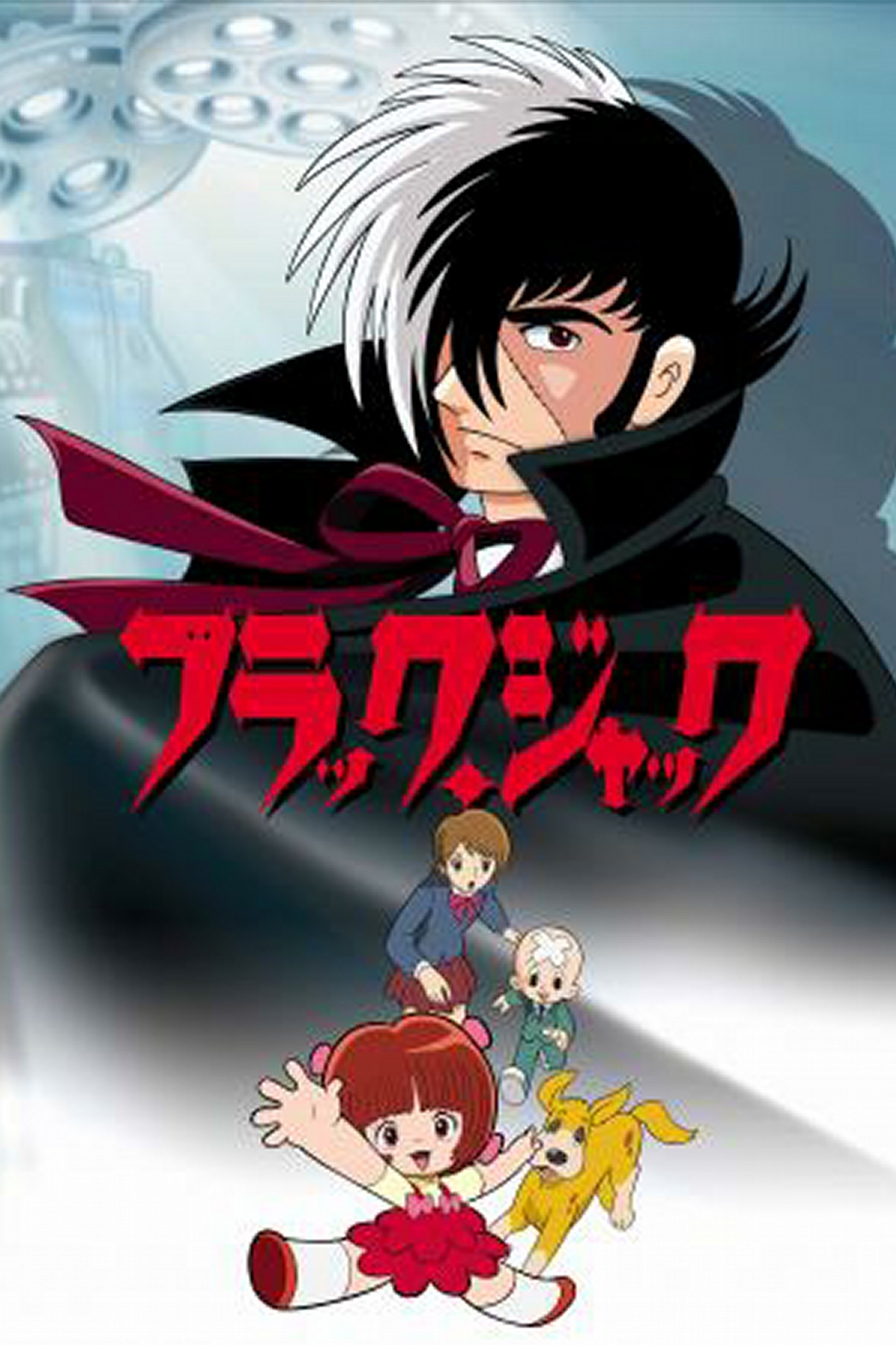 Ver Black Jack 2004 Online HD PelisplusHD