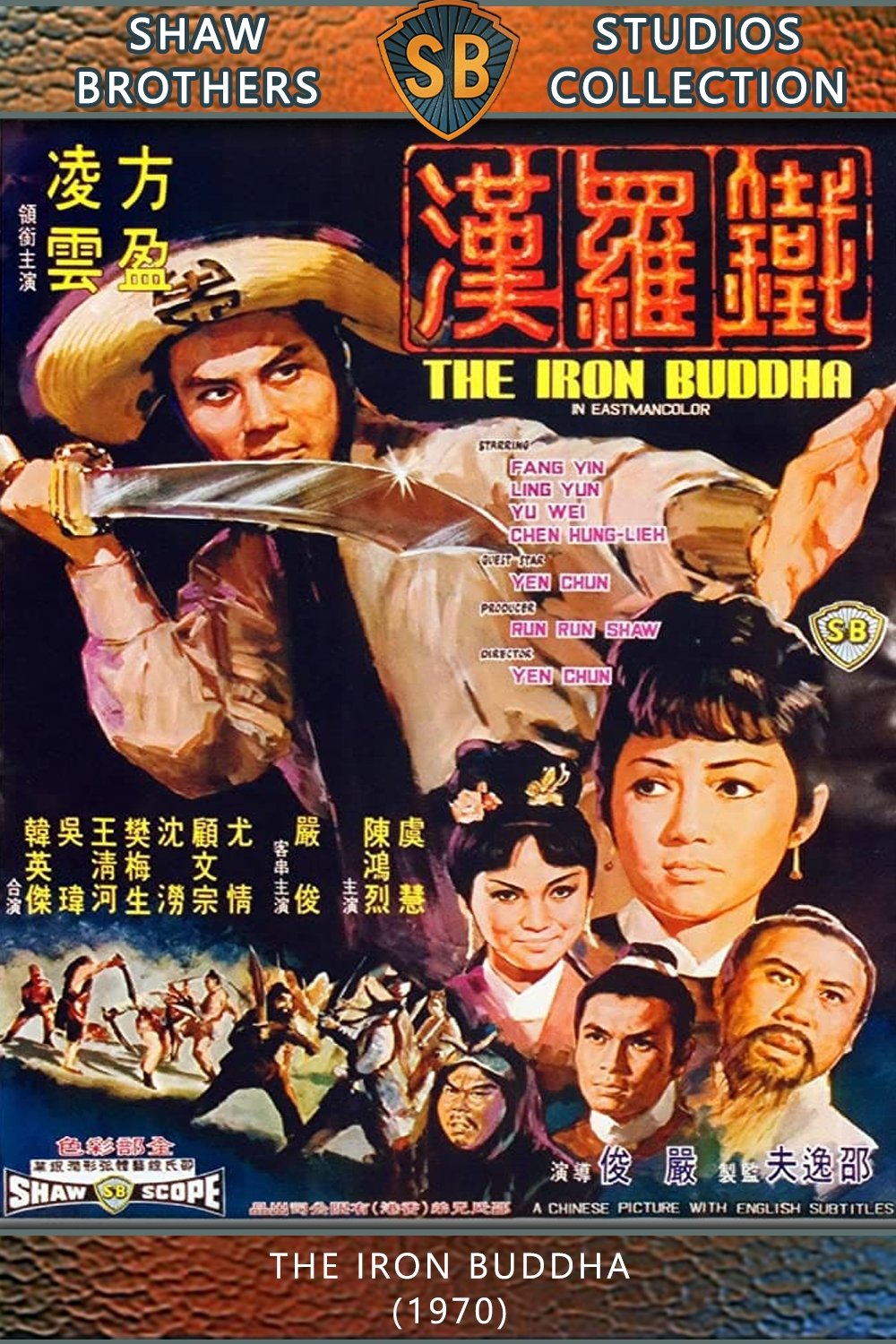 The Iron Buddha