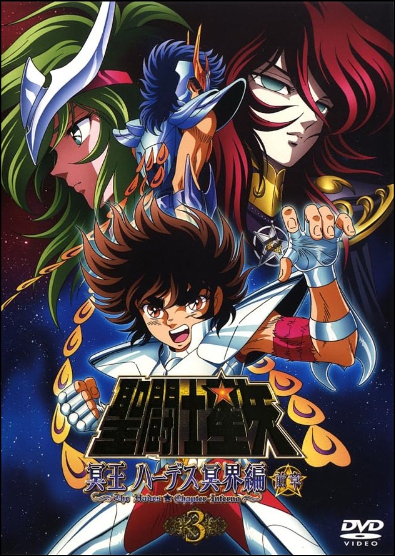 聖闘士星矢 冥王ハーデス冥界編(2006) - Season 6