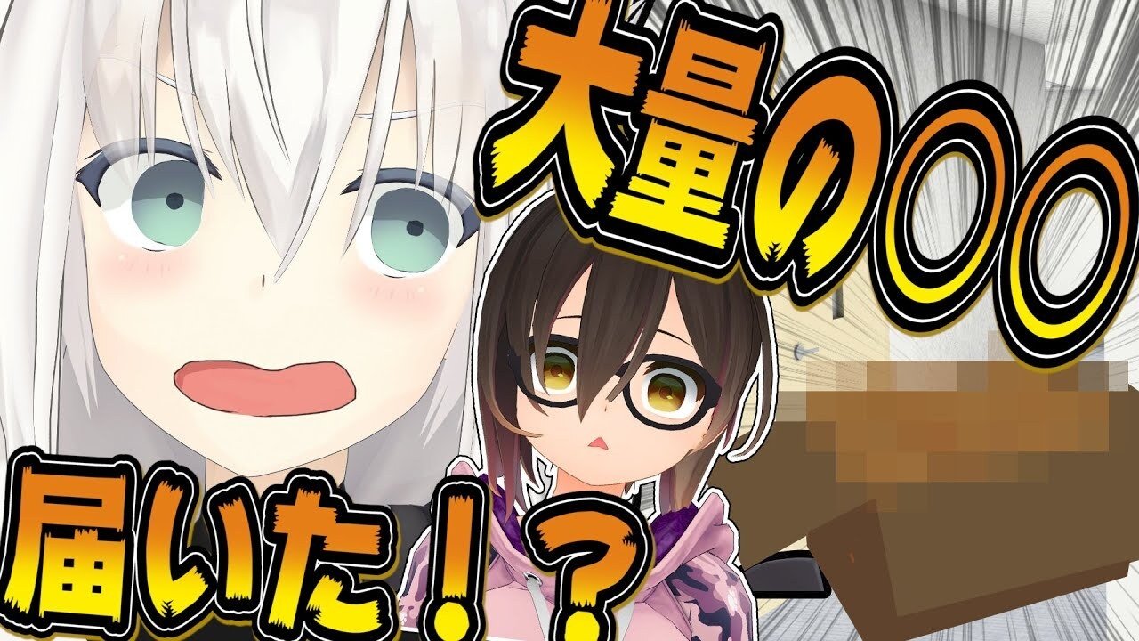 ホロのぐらふぃてぃ - Épisode 45
