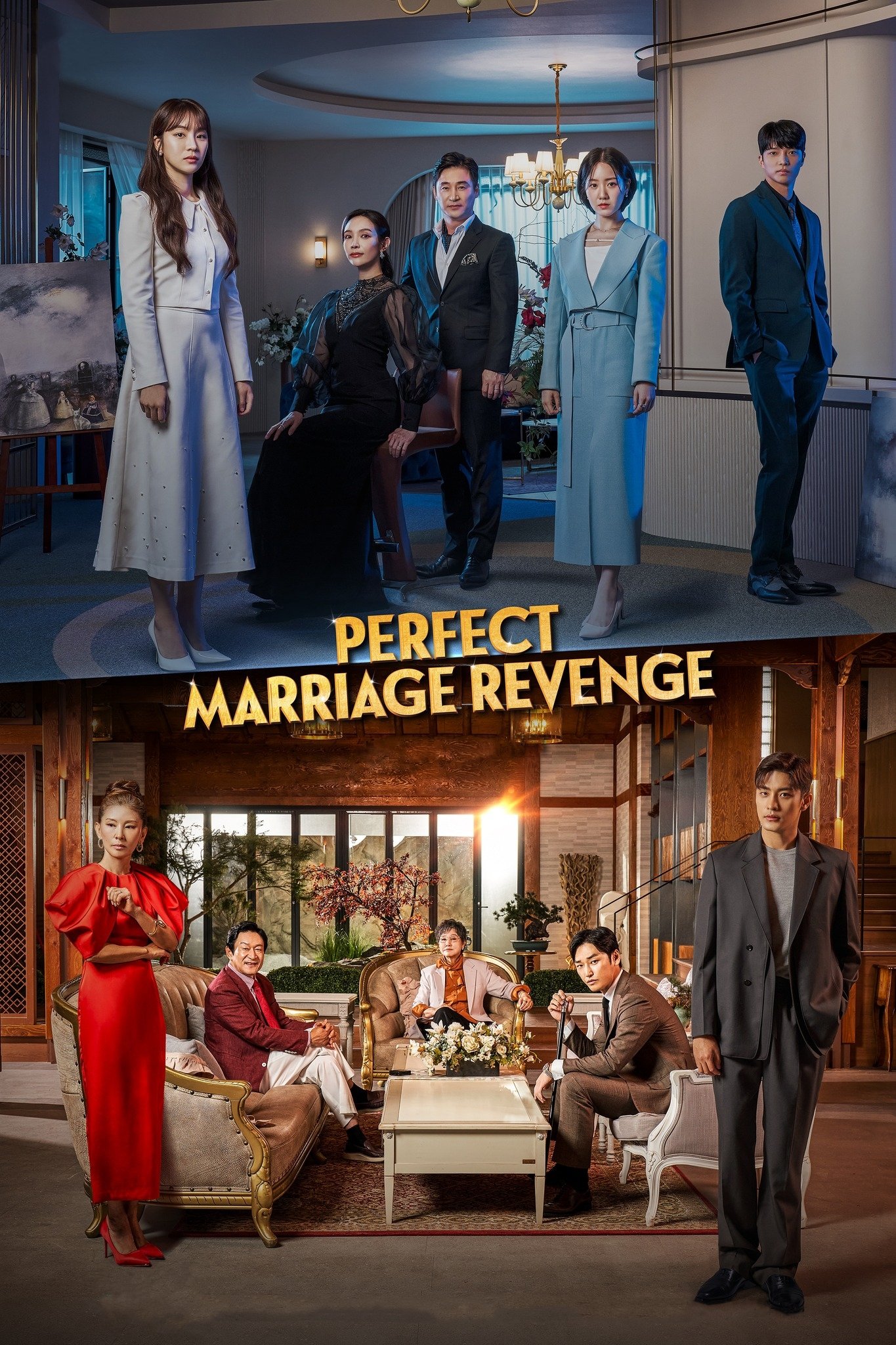 完美的結婚公式(TV Series 2023-2023) - 海報— The Movie Database (TMDB)