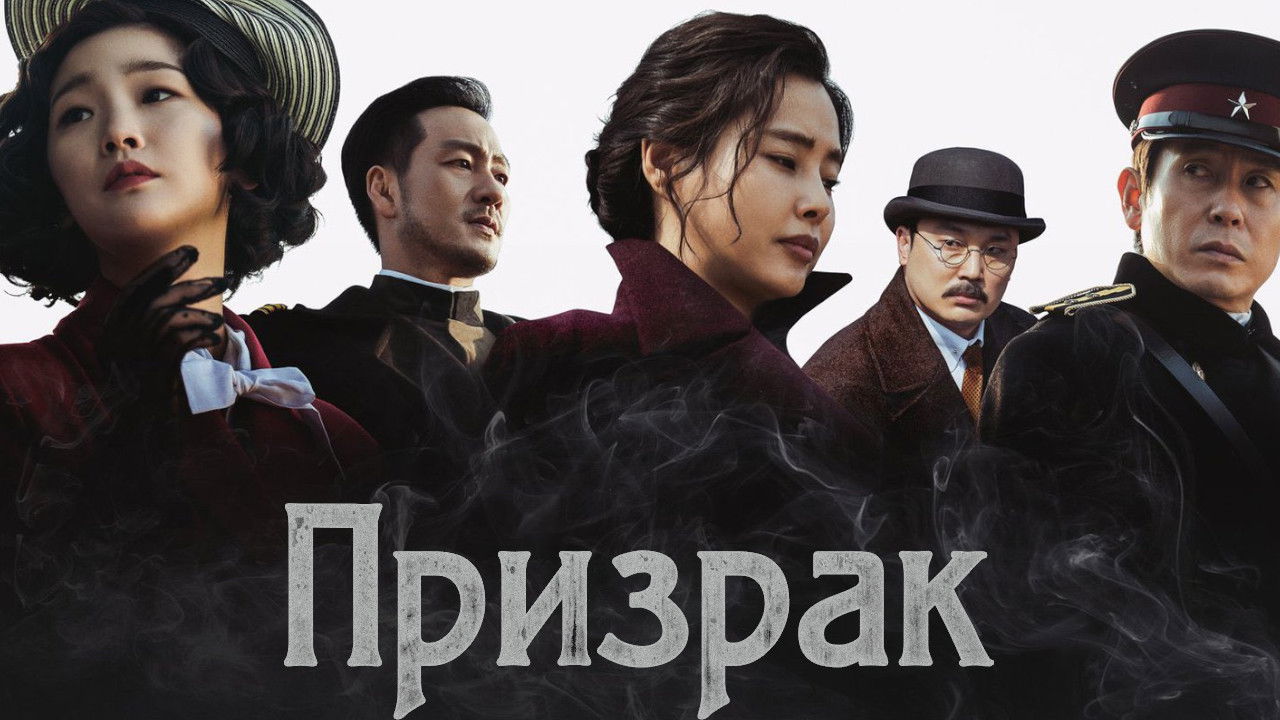 Phantom The Submarine (1999) AZ Movies