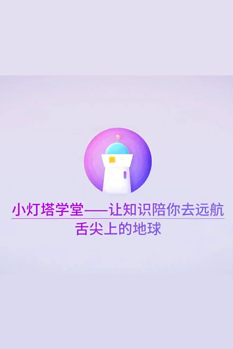 poster season Season 23