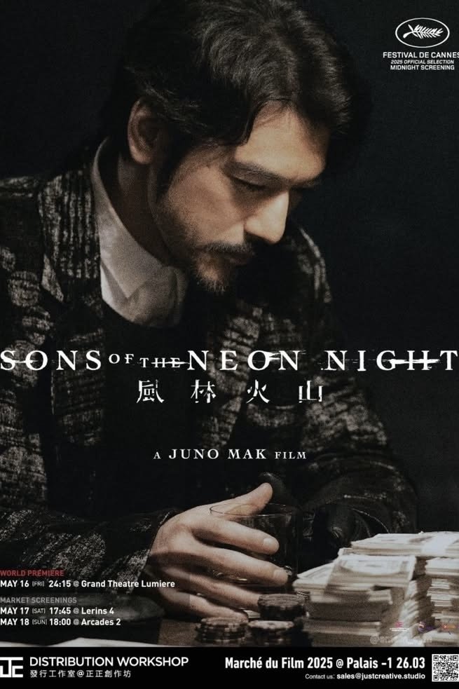 Sons of the Neon Night