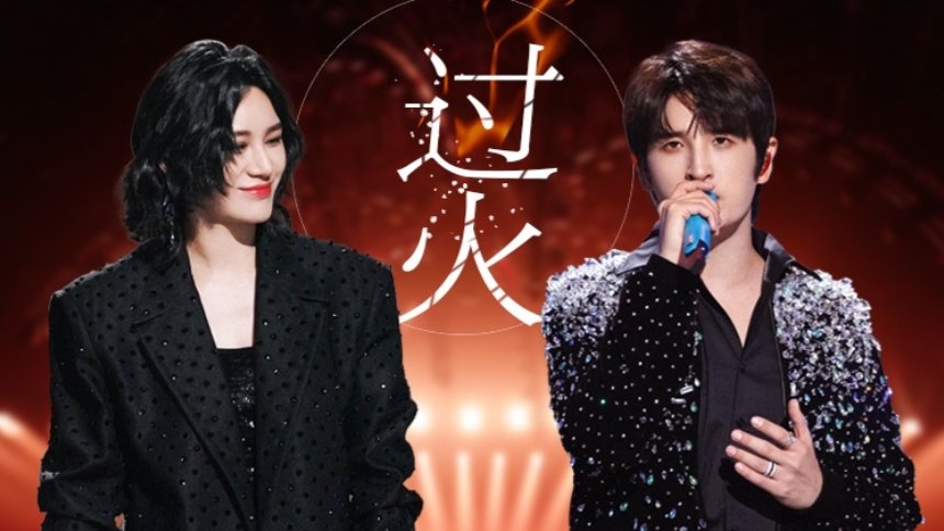 Thumbnail for S4 Pure Version EP2 Season 0 Episode 95