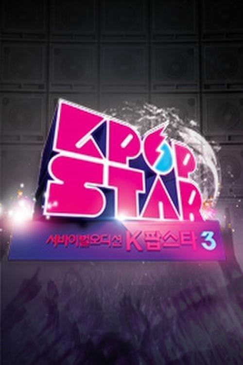 K-pop Star - Season 3