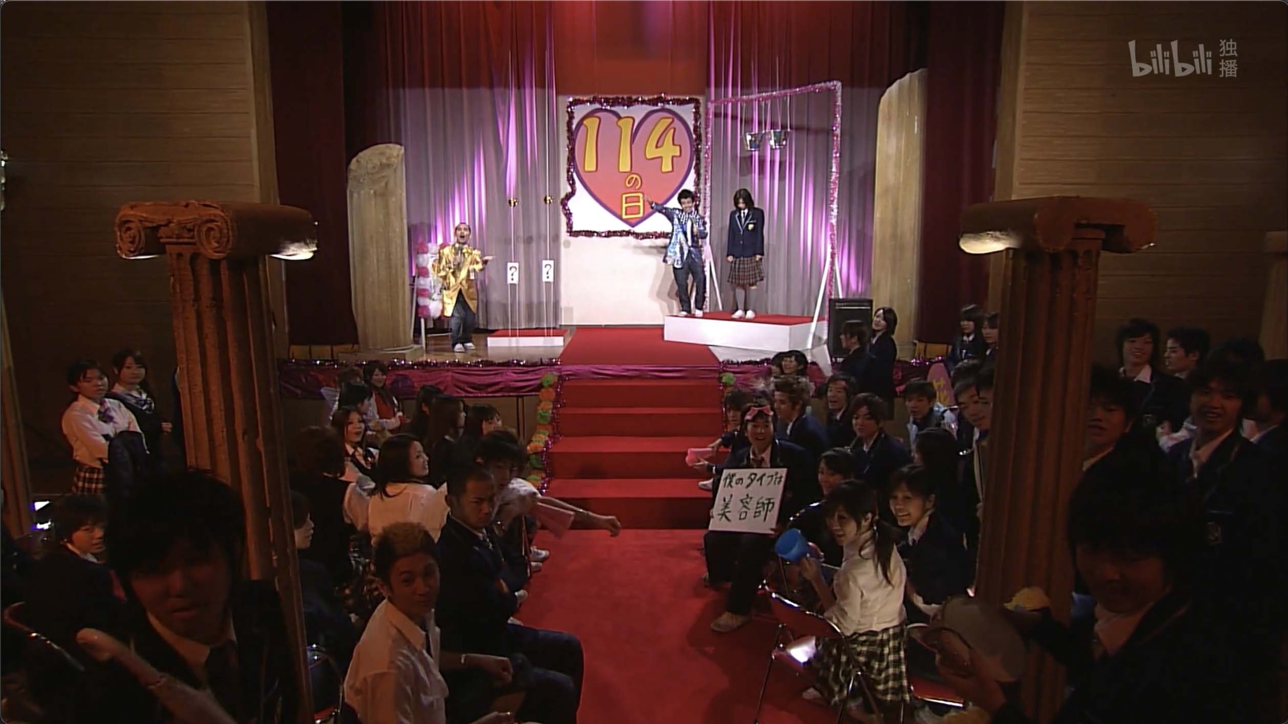 Producing Nobuta