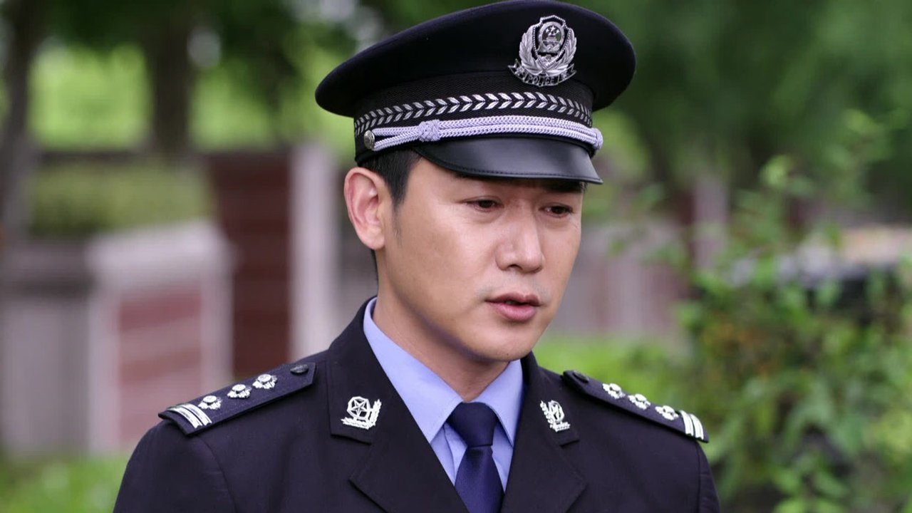 The People's Police