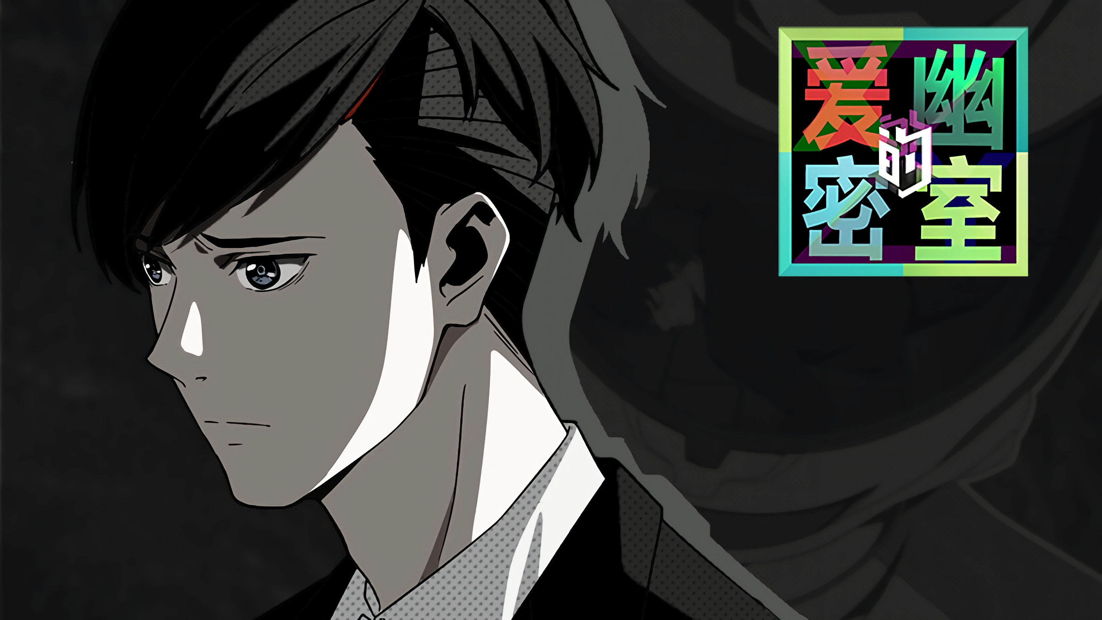 Thumbnail for Episode 15 Season 0 Episode 15