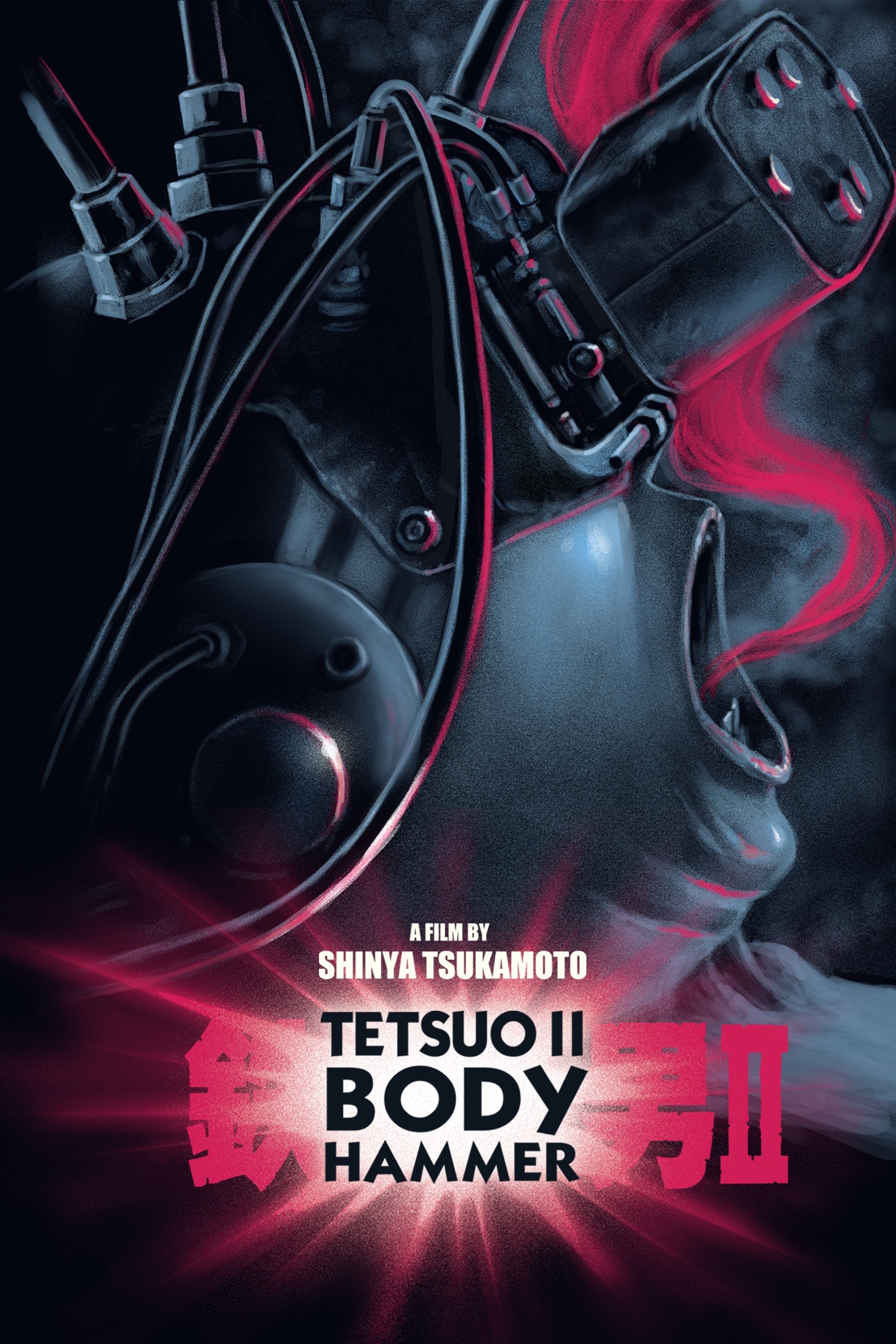 Tetsuo II: Body Hammer