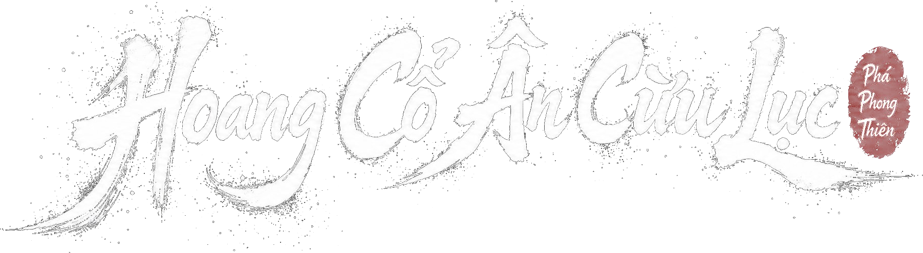Hoang Cổ Ân Cừu Lục: Phá Phong Logo