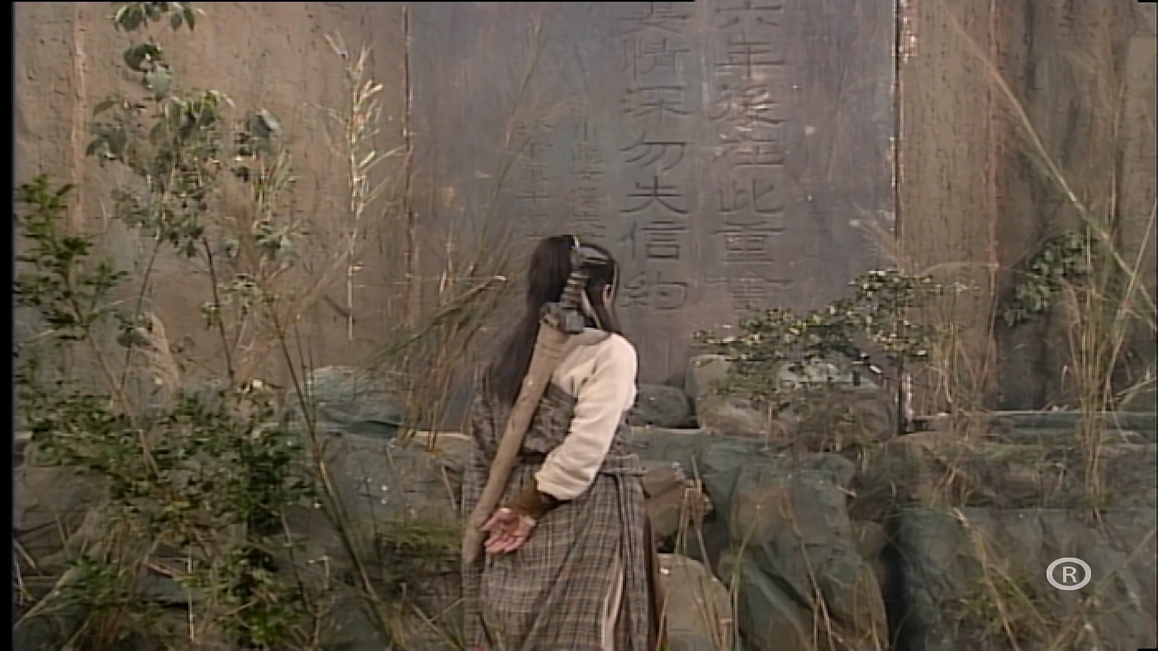 The Condor Heroes 95